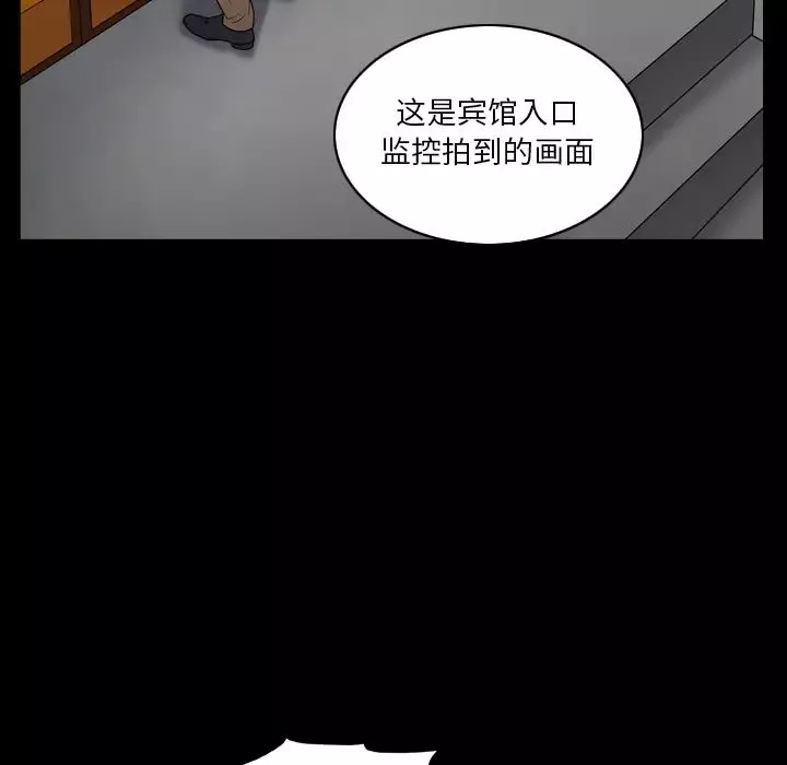 枷锁2：赤脚第2話