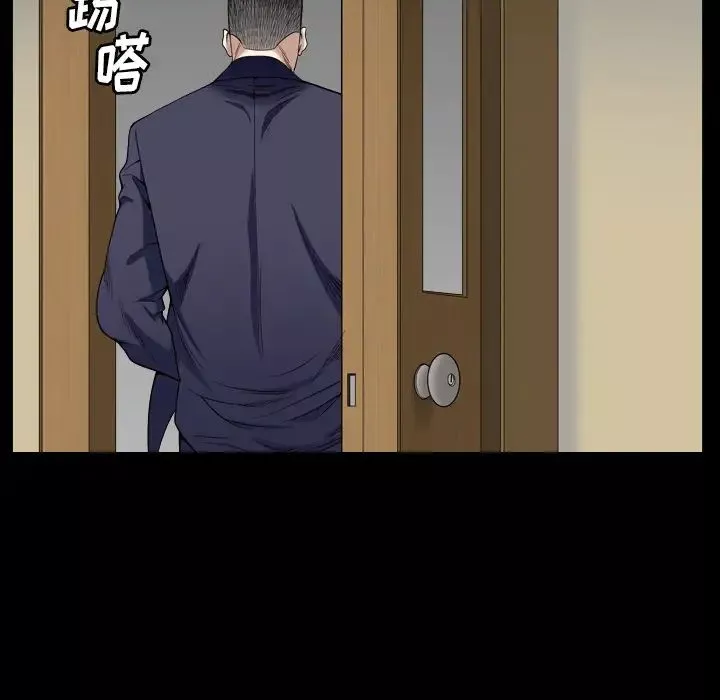 枷锁2：赤脚第2話