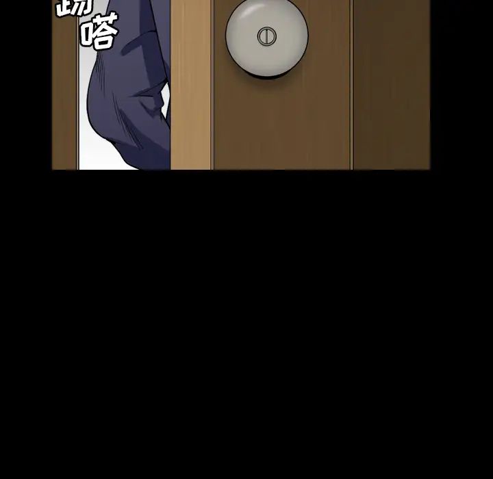 枷锁2：赤脚第2話