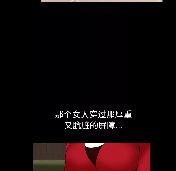 枷锁2：赤脚第2話