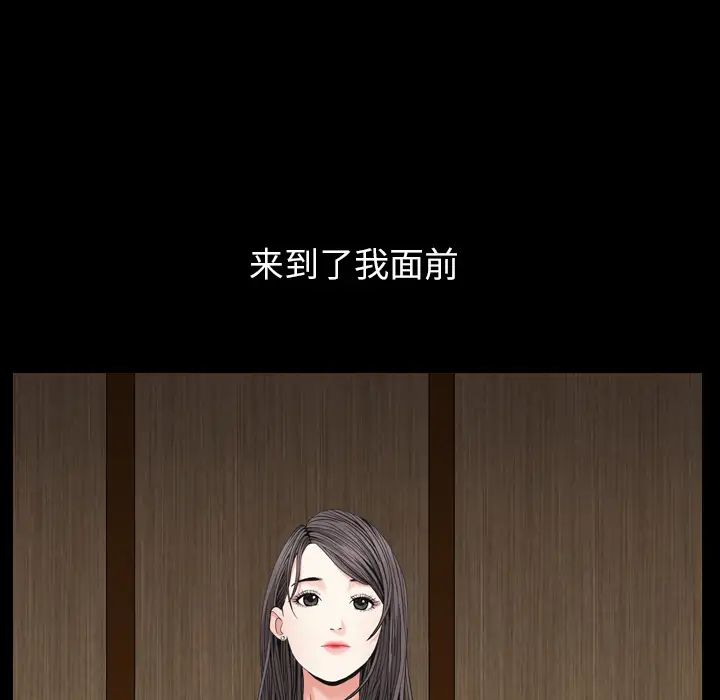枷锁2：赤脚第2話