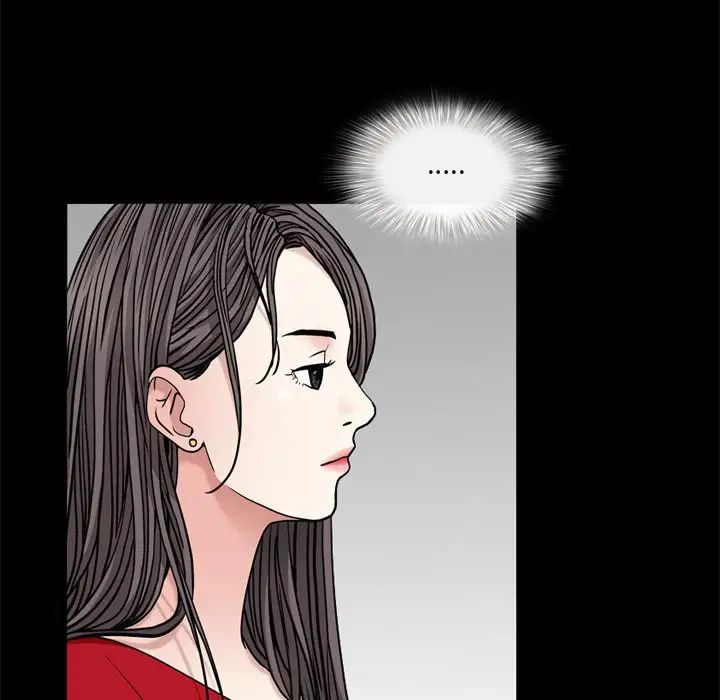 枷锁2：赤脚第3话