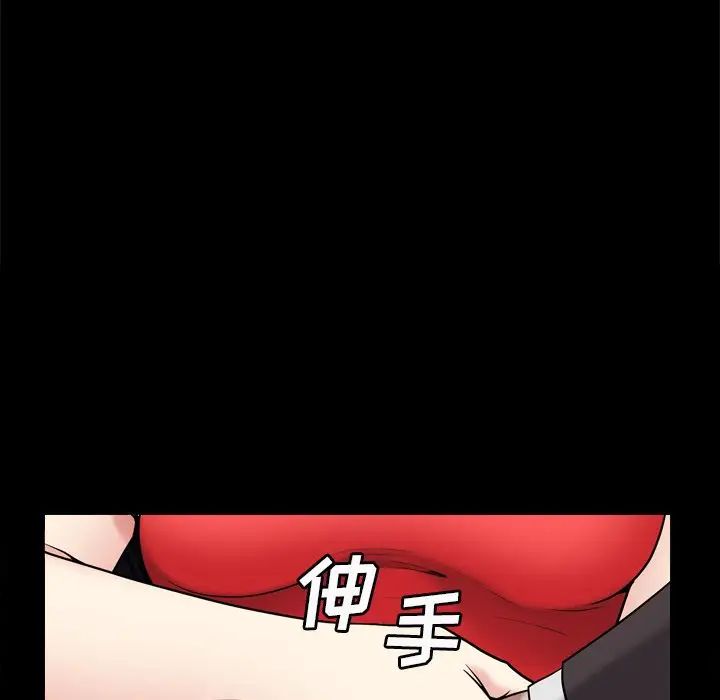 枷锁2：赤脚第3话