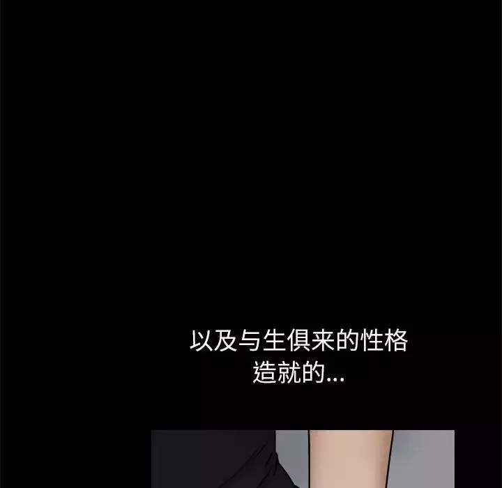 枷锁2：赤脚第3話