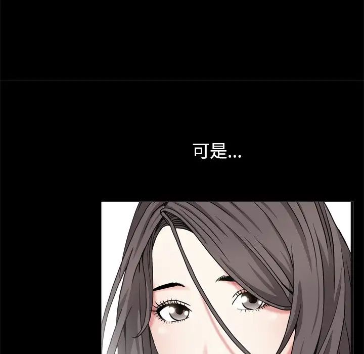 枷锁2：赤脚第3话