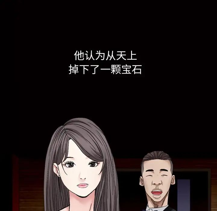 枷锁2：赤脚第4话