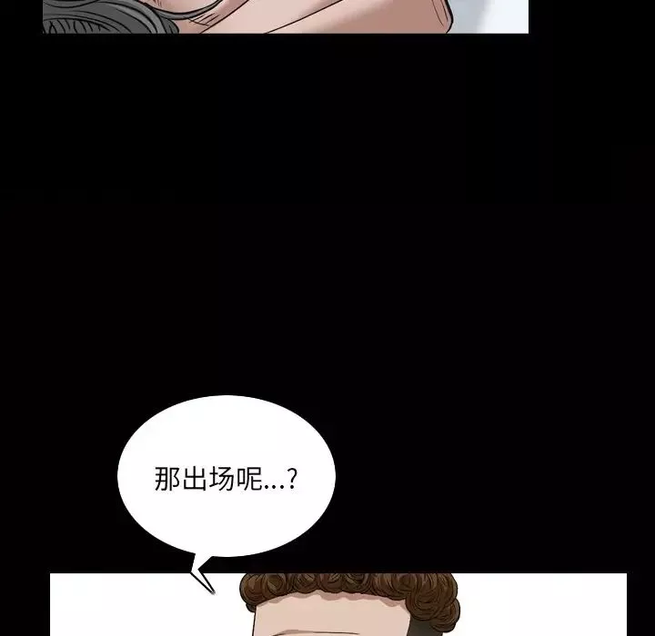 枷锁2：赤脚第4話