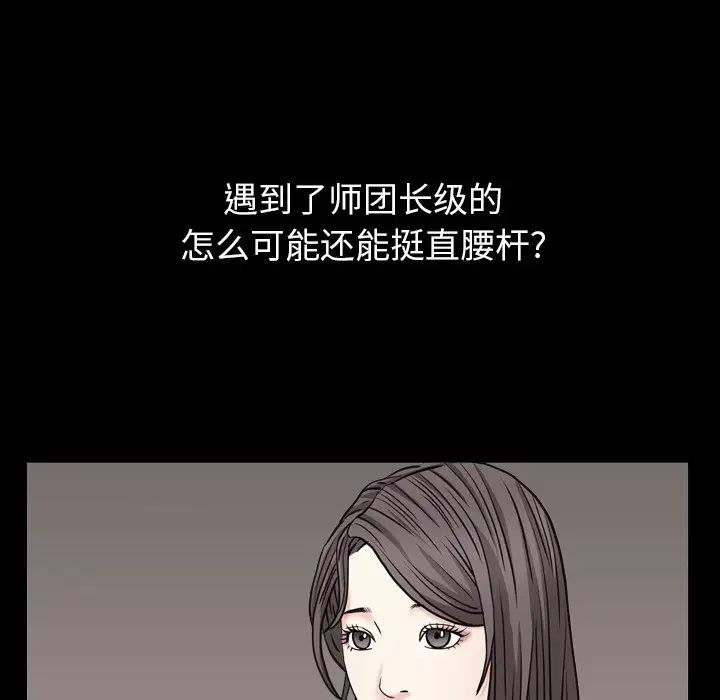枷锁2：赤脚第4话
