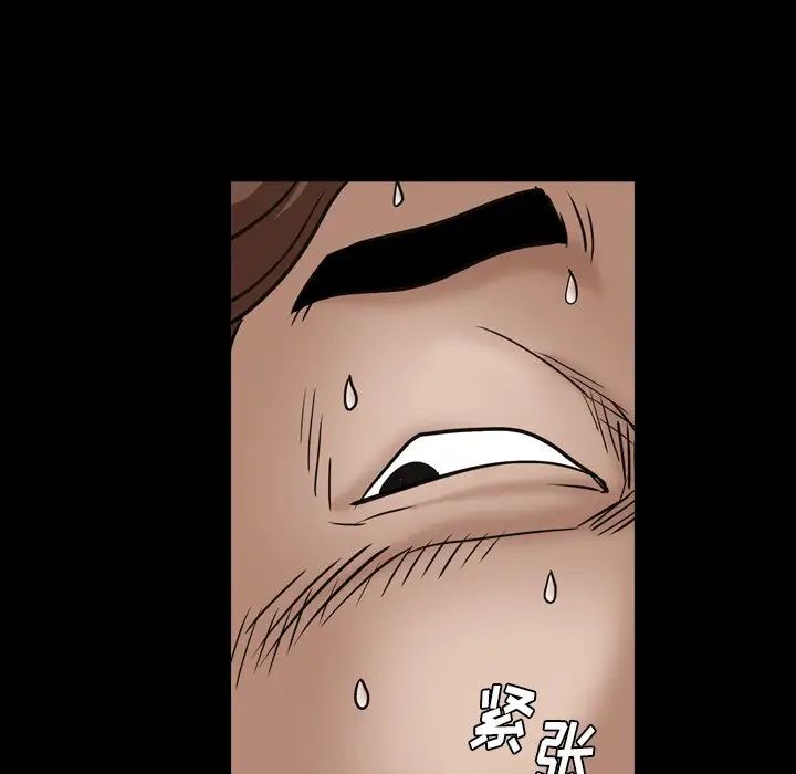 枷锁2：赤脚第4话