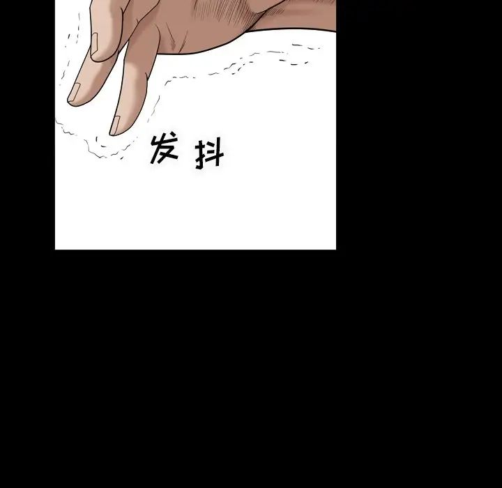 枷锁2：赤脚第4话