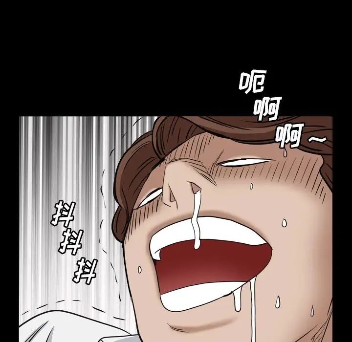 枷锁2：赤脚第4话