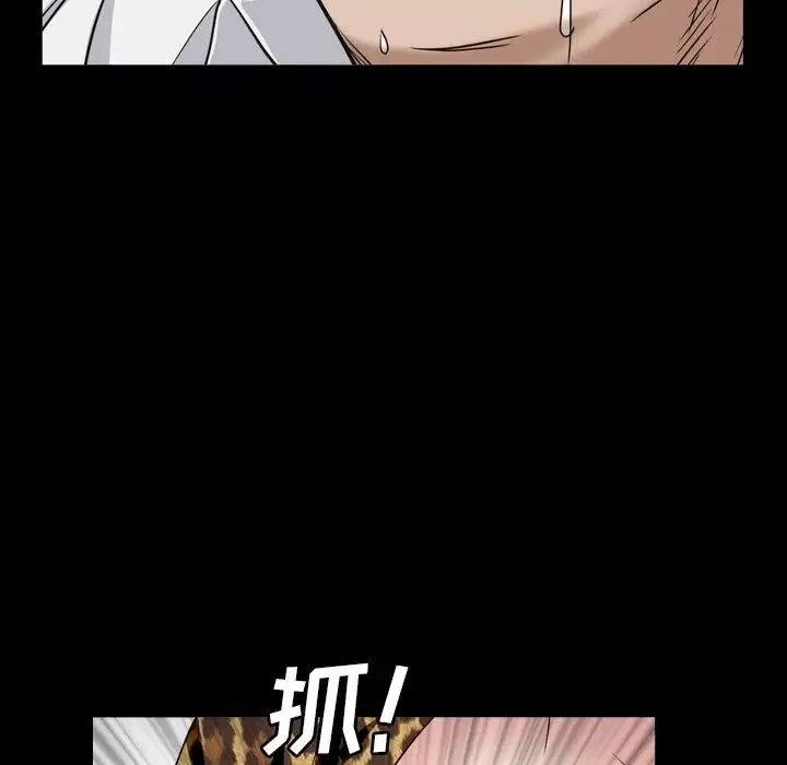 枷锁2：赤脚第4話