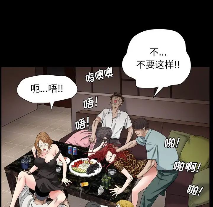 枷锁2：赤脚第4话