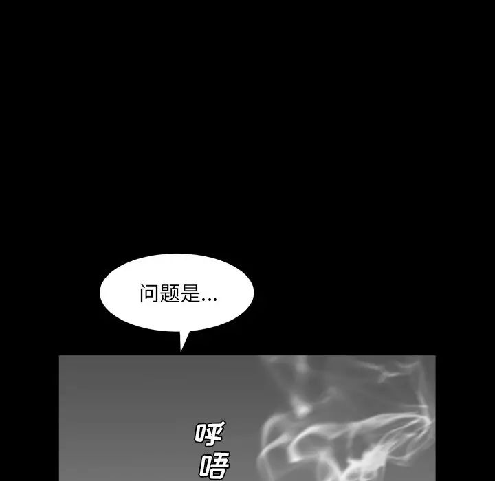 枷锁2：赤脚第4话
