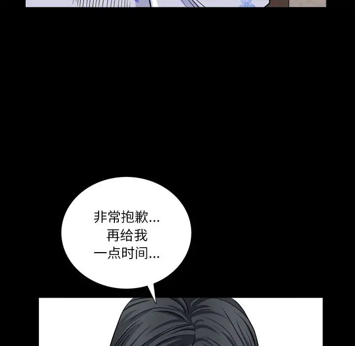 枷锁2：赤脚第5话