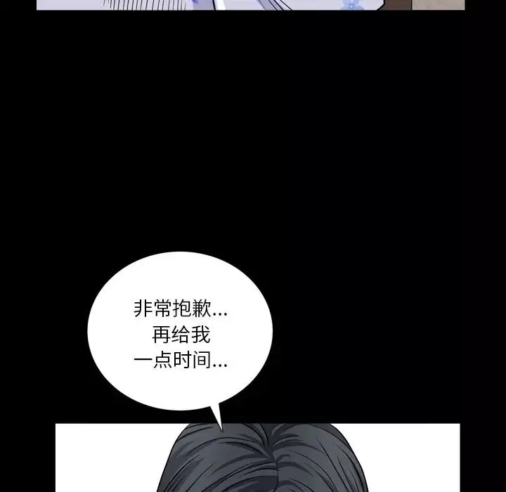 枷锁2：赤脚第5話