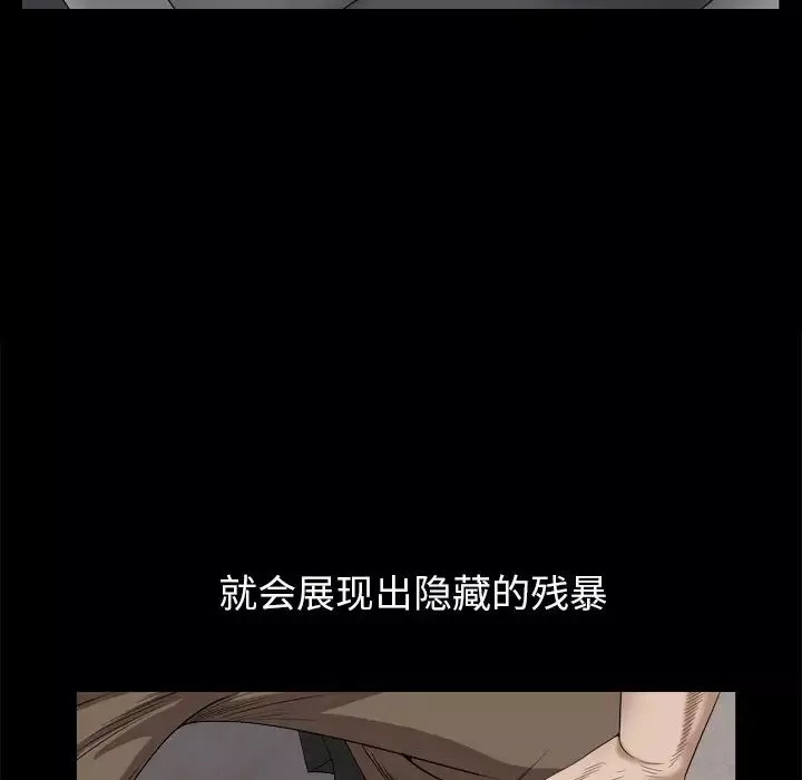 枷锁2：赤脚第5話