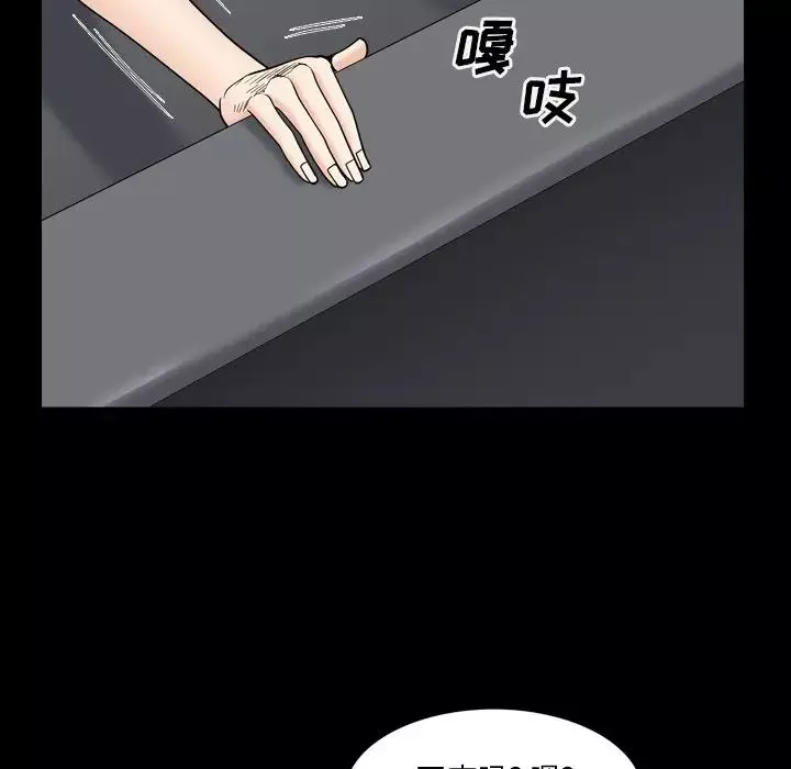 枷锁2：赤脚第5話