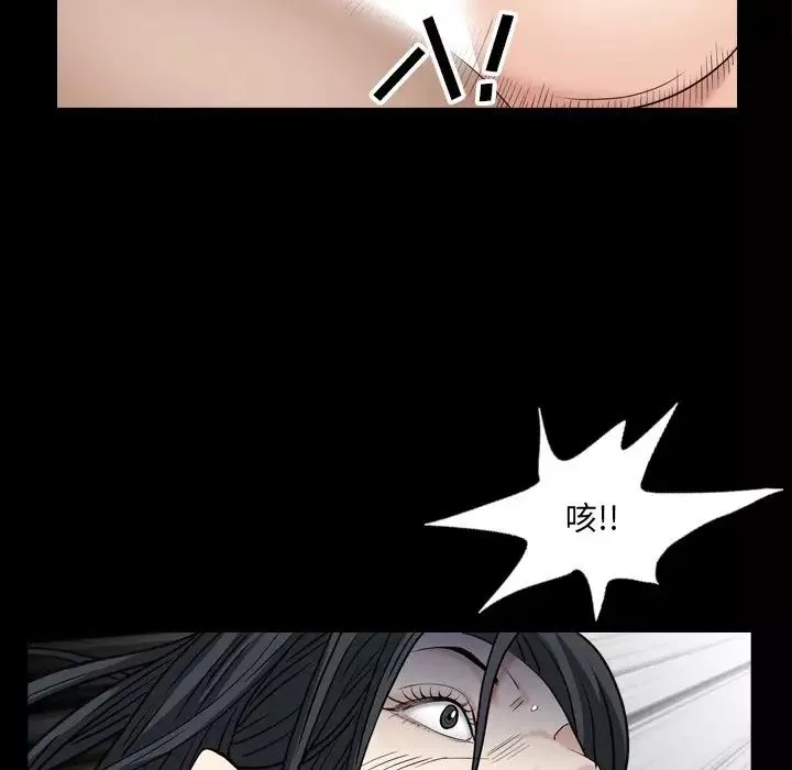 枷锁2：赤脚第5話