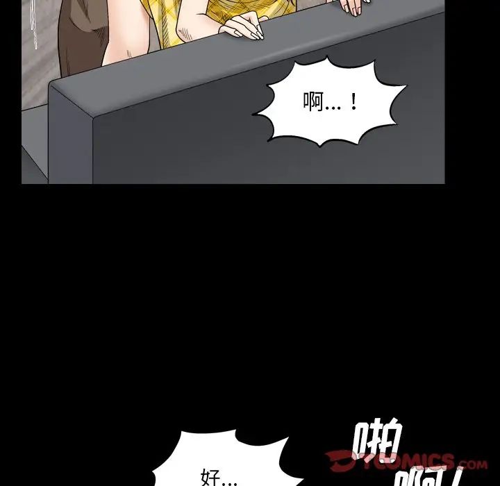 枷锁2：赤脚第5话