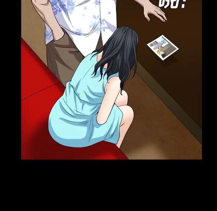 枷锁2:赤脚第5话