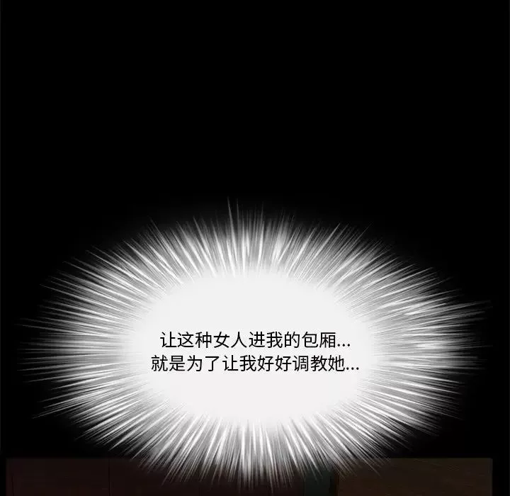 枷锁2：赤脚第6話