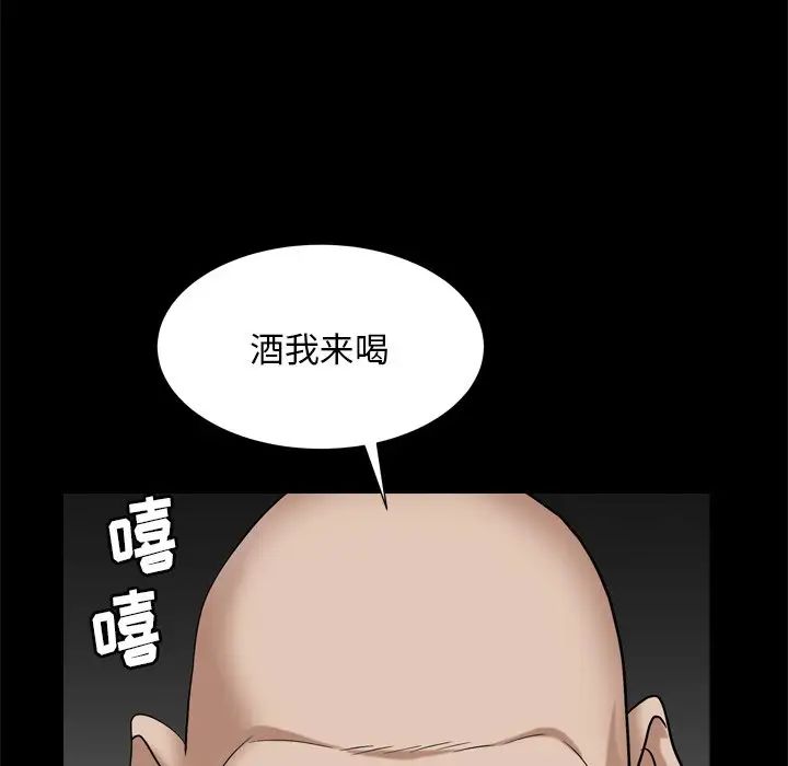 枷锁2：赤脚第6话