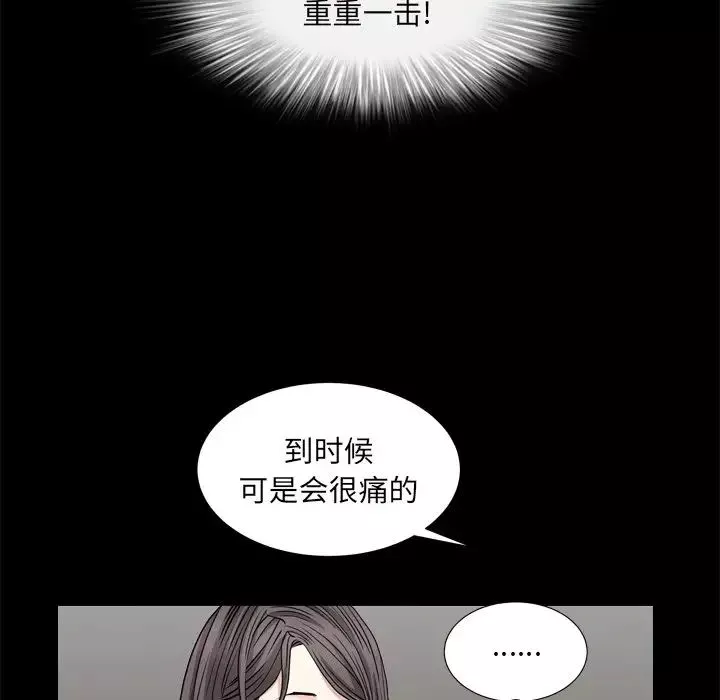 枷锁2：赤脚第6話
