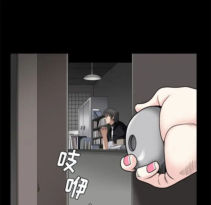 枷锁2：赤脚第6话