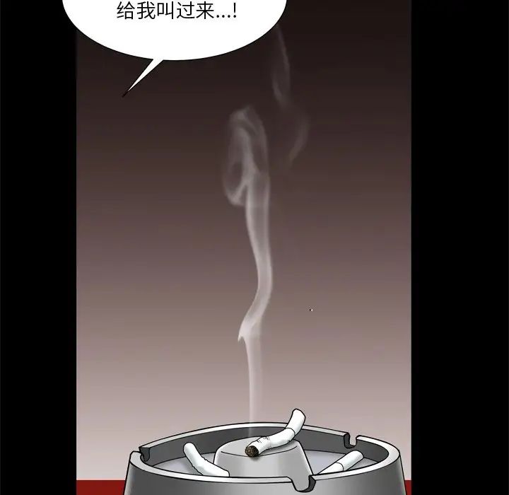枷锁2：赤脚第7话