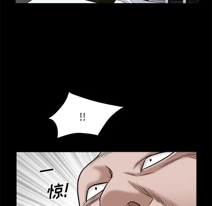 枷锁2：赤脚第7话