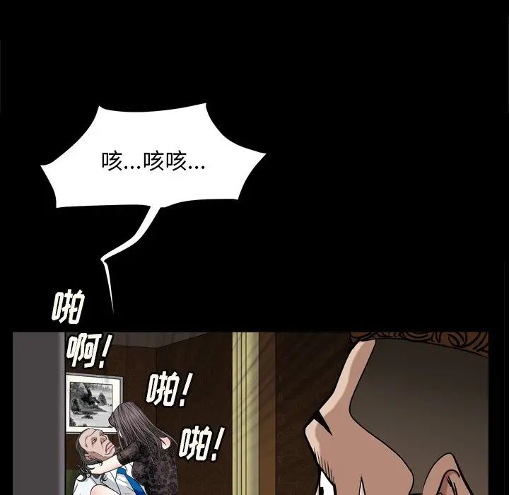 枷锁2：赤脚第7话