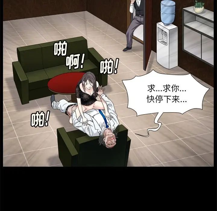 枷锁2：赤脚第7话