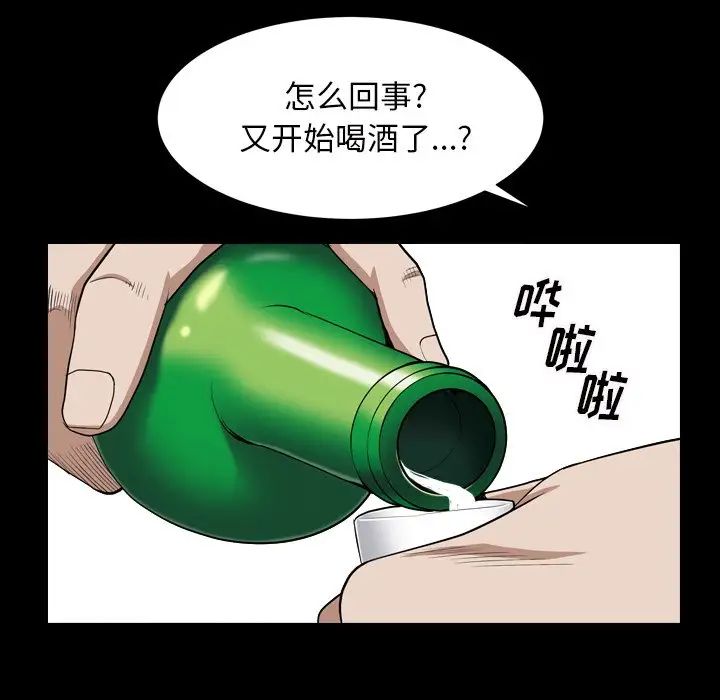 枷锁2：赤脚第7话