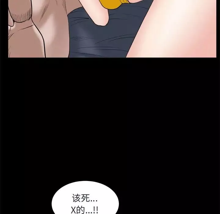 枷锁2：赤脚第8話
