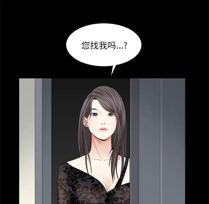枷锁2：赤脚第9話