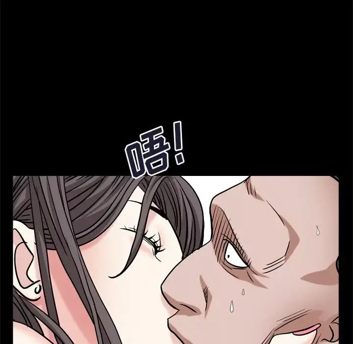 枷锁2：赤脚第9話