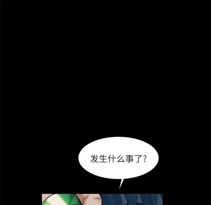 枷锁2：赤脚第9話