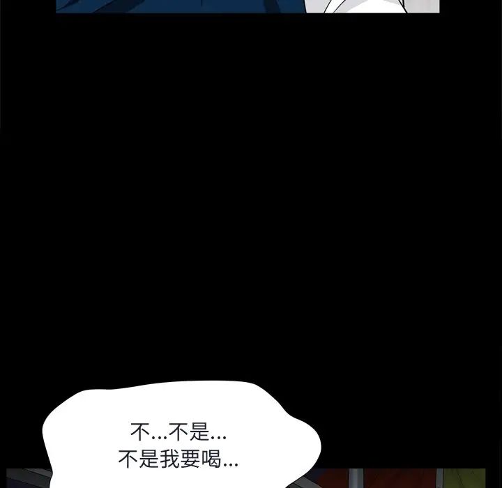 枷锁2：赤脚第9话