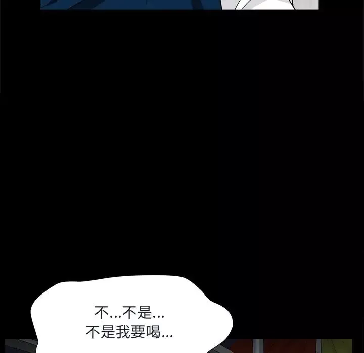 枷锁2：赤脚第9話