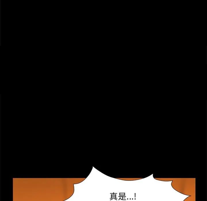 枷锁2：赤脚第9話