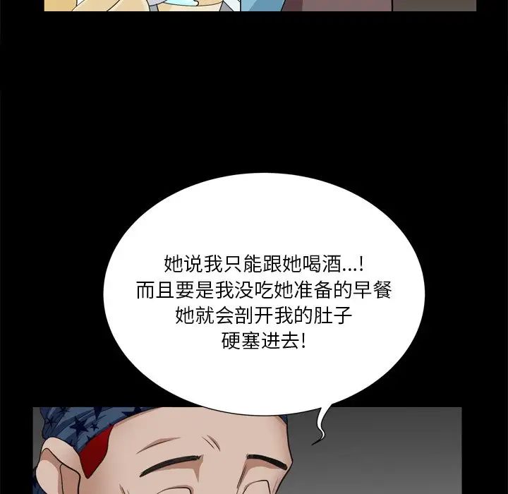 枷锁2：赤脚第9话