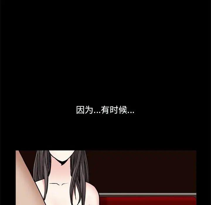 枷锁2：赤脚第9話