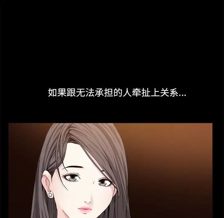 枷锁2：赤脚第9话