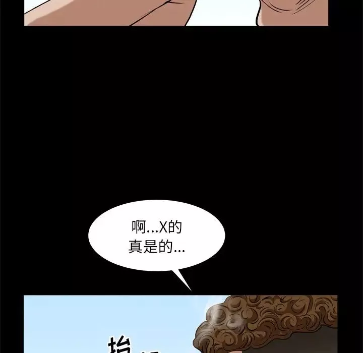 枷锁2：赤脚第10話