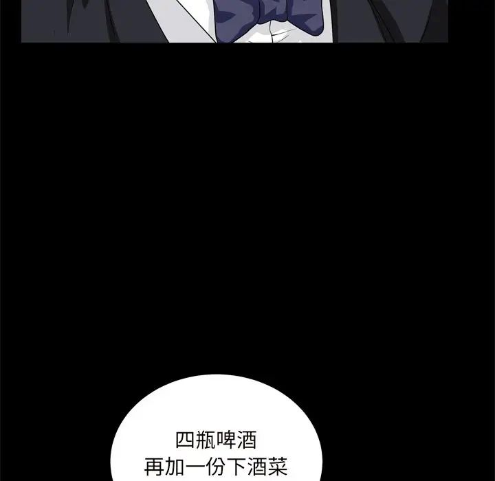 枷锁2：赤脚第10话