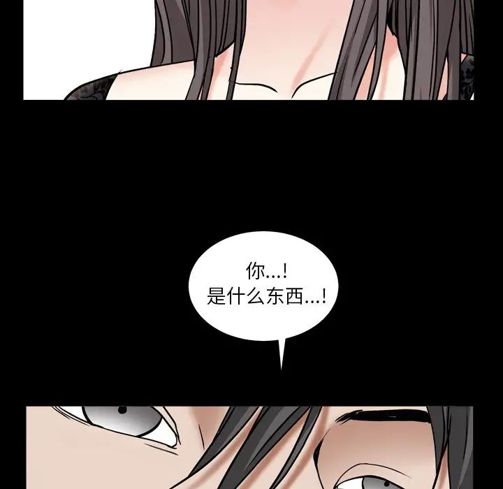 枷锁2：赤脚第10话