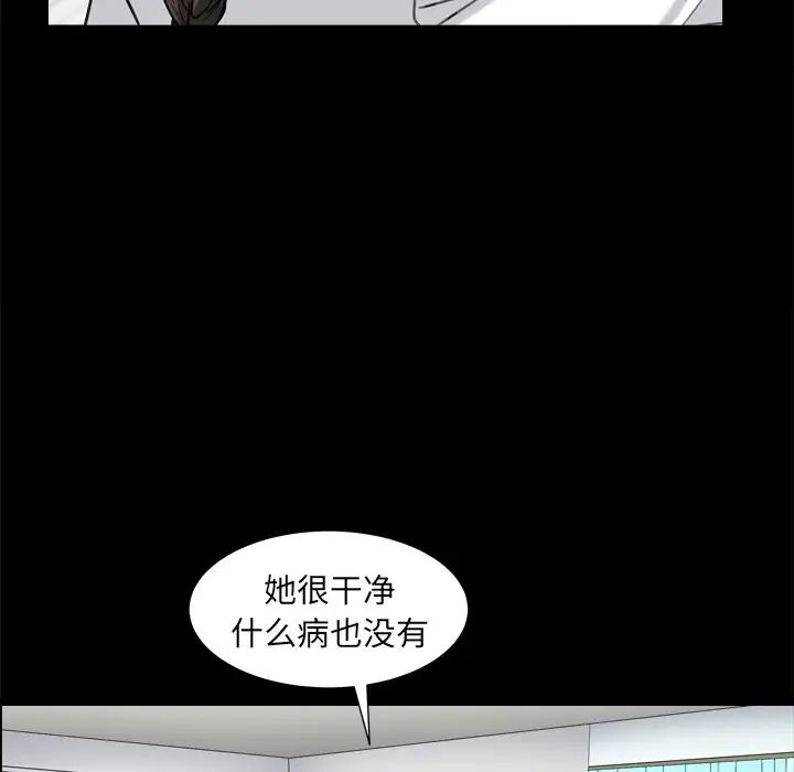 枷锁2：赤脚第10话