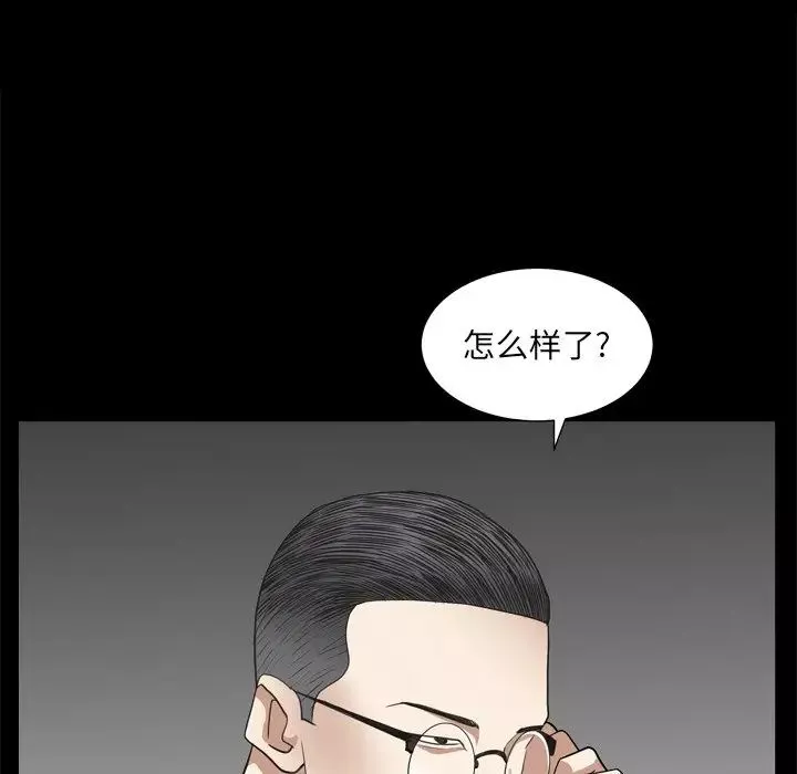 枷锁2：赤脚第10話