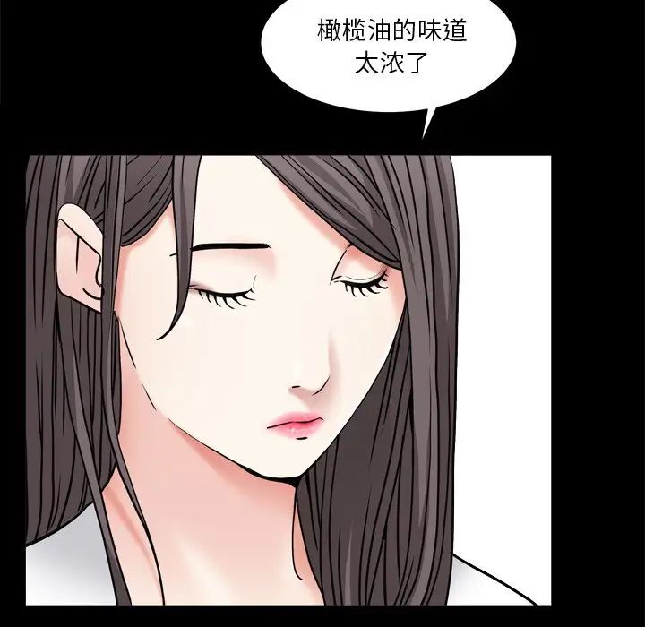 枷锁2：赤脚第11话